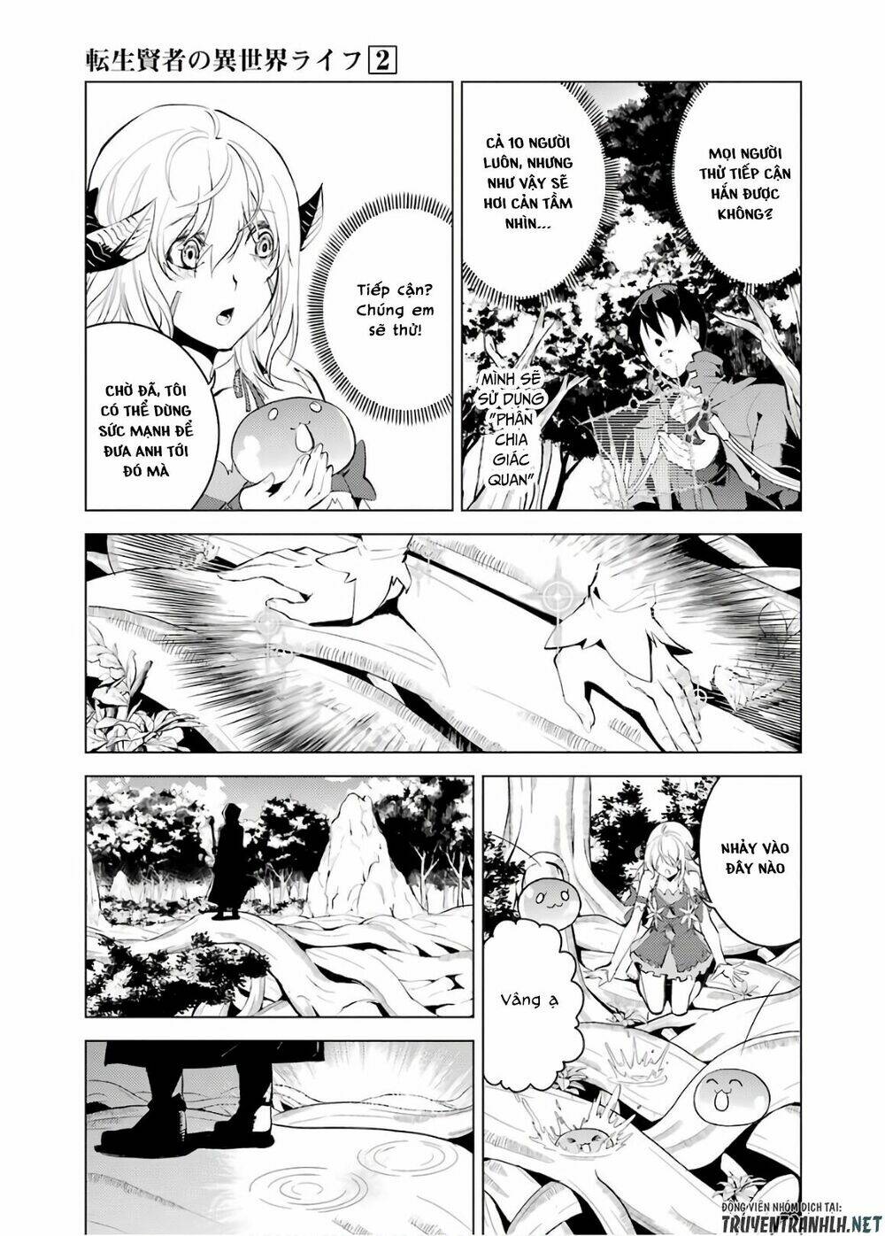 Tensei Kenja No Isekai Raifu ~Daini No Shokugyo Wo Ete, Sekai Saikyou Ni Narimashita~ Chapter 6 - Trang 2