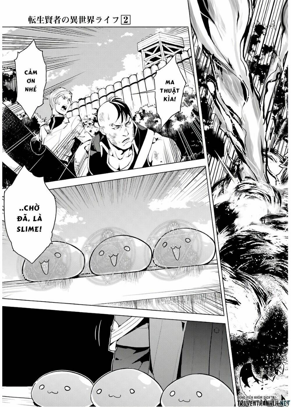 Tensei Kenja No Isekai Raifu ~Daini No Shokugyo Wo Ete, Sekai Saikyou Ni Narimashita~ Chapter 6 - Trang 2