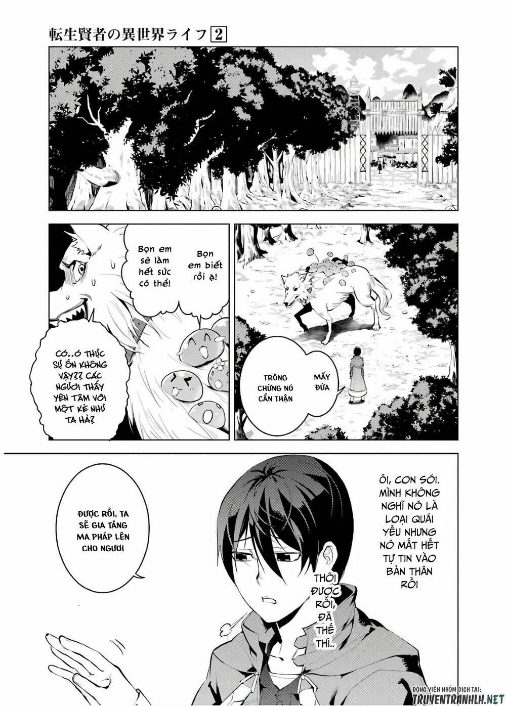 Tensei Kenja No Isekai Raifu ~Daini No Shokugyo Wo Ete, Sekai Saikyou Ni Narimashita~ Chapter 6 - Trang 2