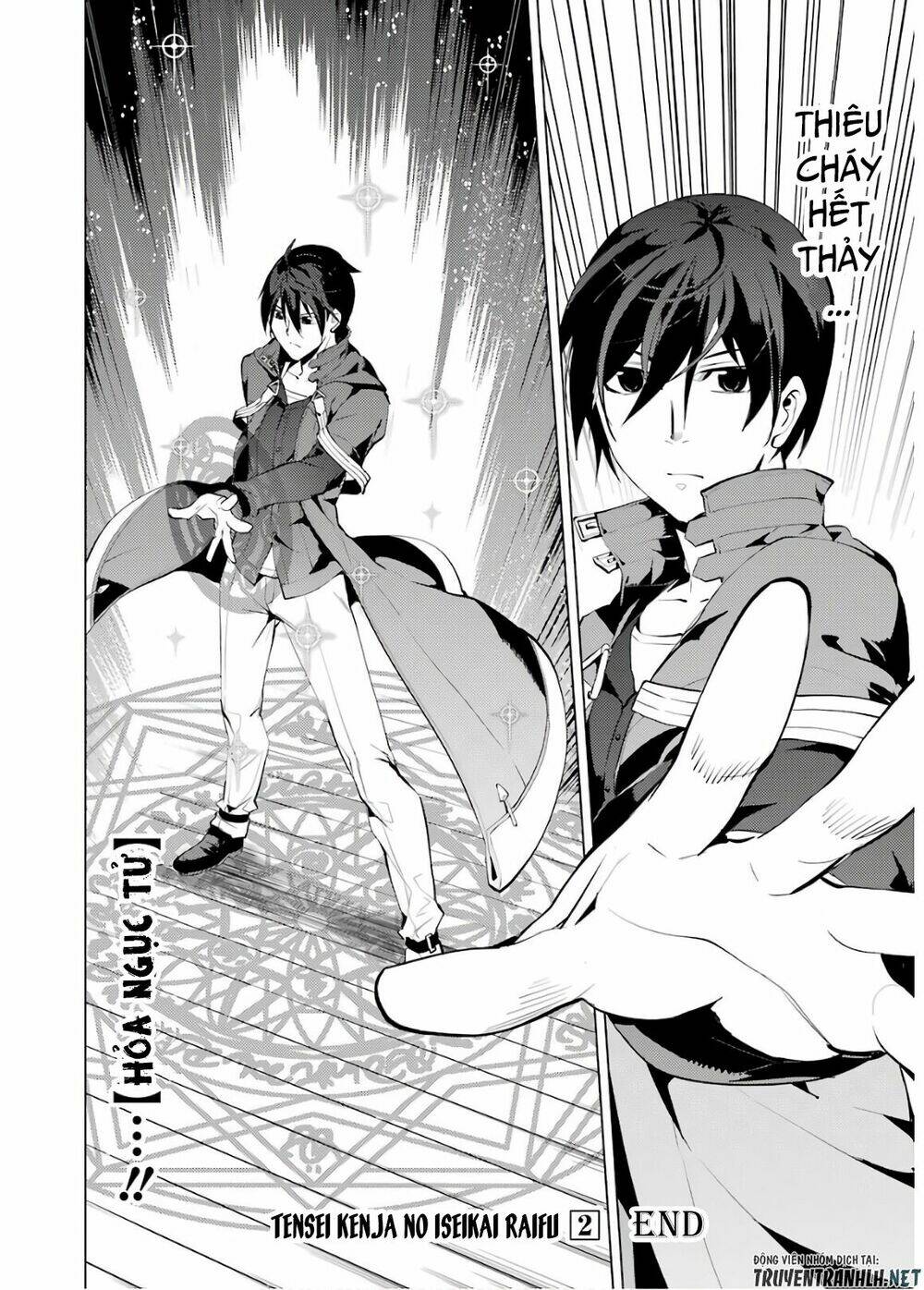 Tensei Kenja No Isekai Raifu ~Daini No Shokugyo Wo Ete, Sekai Saikyou Ni Narimashita~ Chapter 6 - Trang 2