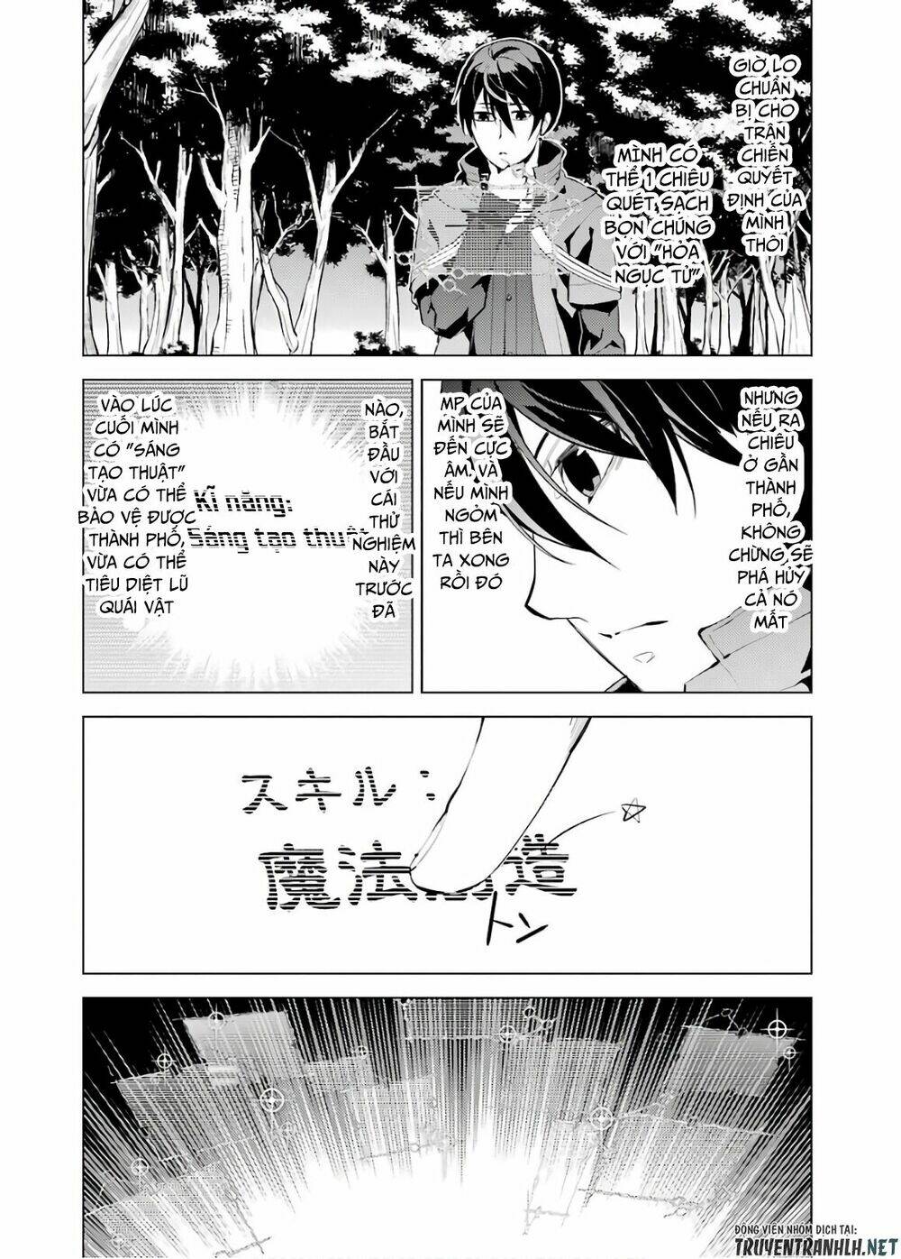 Tensei Kenja No Isekai Raifu ~Daini No Shokugyo Wo Ete, Sekai Saikyou Ni Narimashita~ Chapter 6 - Trang 2