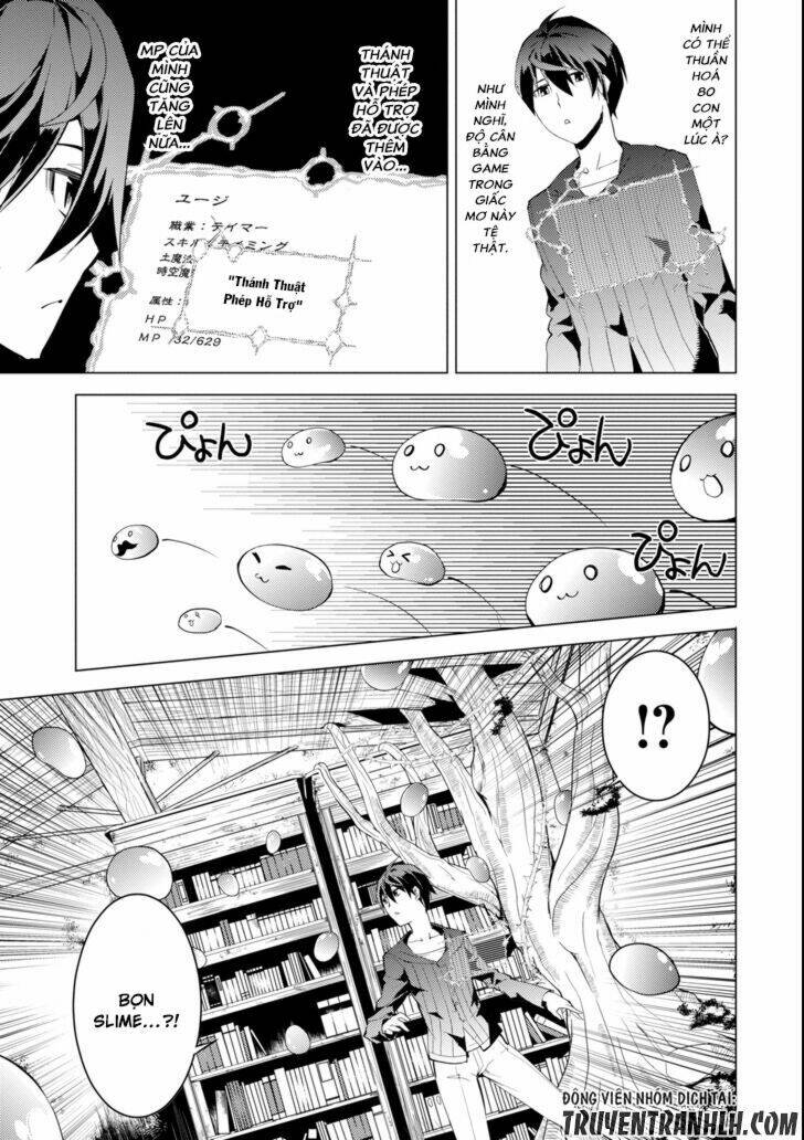 Tensei Kenja No Isekai Raifu ~Daini No Shokugyo Wo Ete, Sekai Saikyou Ni Narimashita~ Chapter 1 - Trang 2