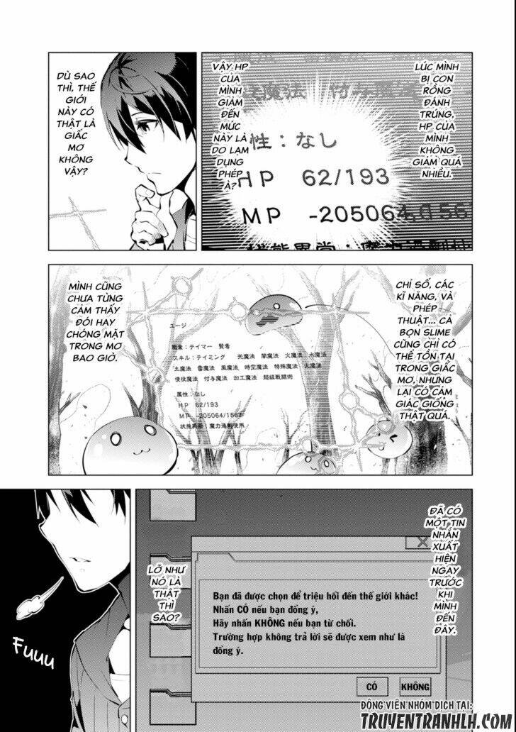 Tensei Kenja No Isekai Raifu ~Daini No Shokugyo Wo Ete, Sekai Saikyou Ni Narimashita~ Chapter 1 - Trang 2