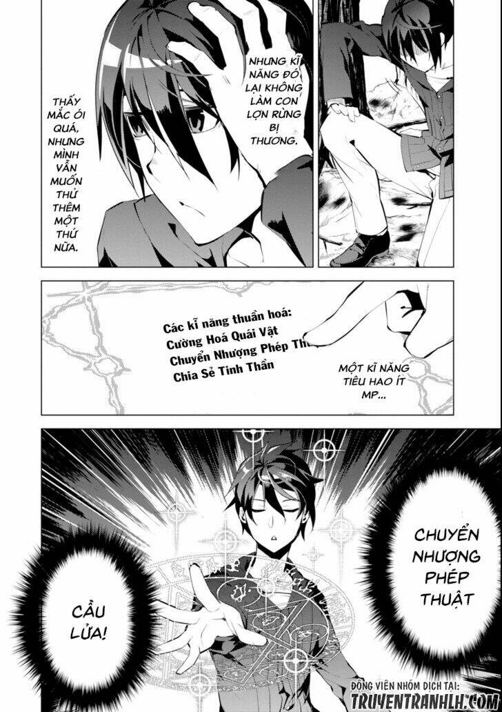 Tensei Kenja No Isekai Raifu ~Daini No Shokugyo Wo Ete, Sekai Saikyou Ni Narimashita~ Chapter 1 - Trang 2