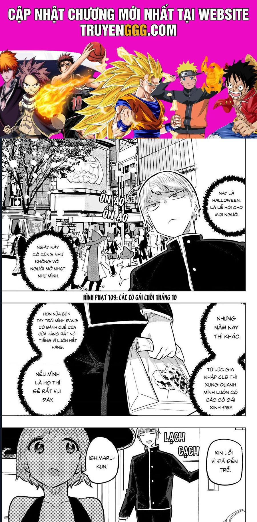 Houkago No Goumon Shoujo Chapter 109 - Trang 2