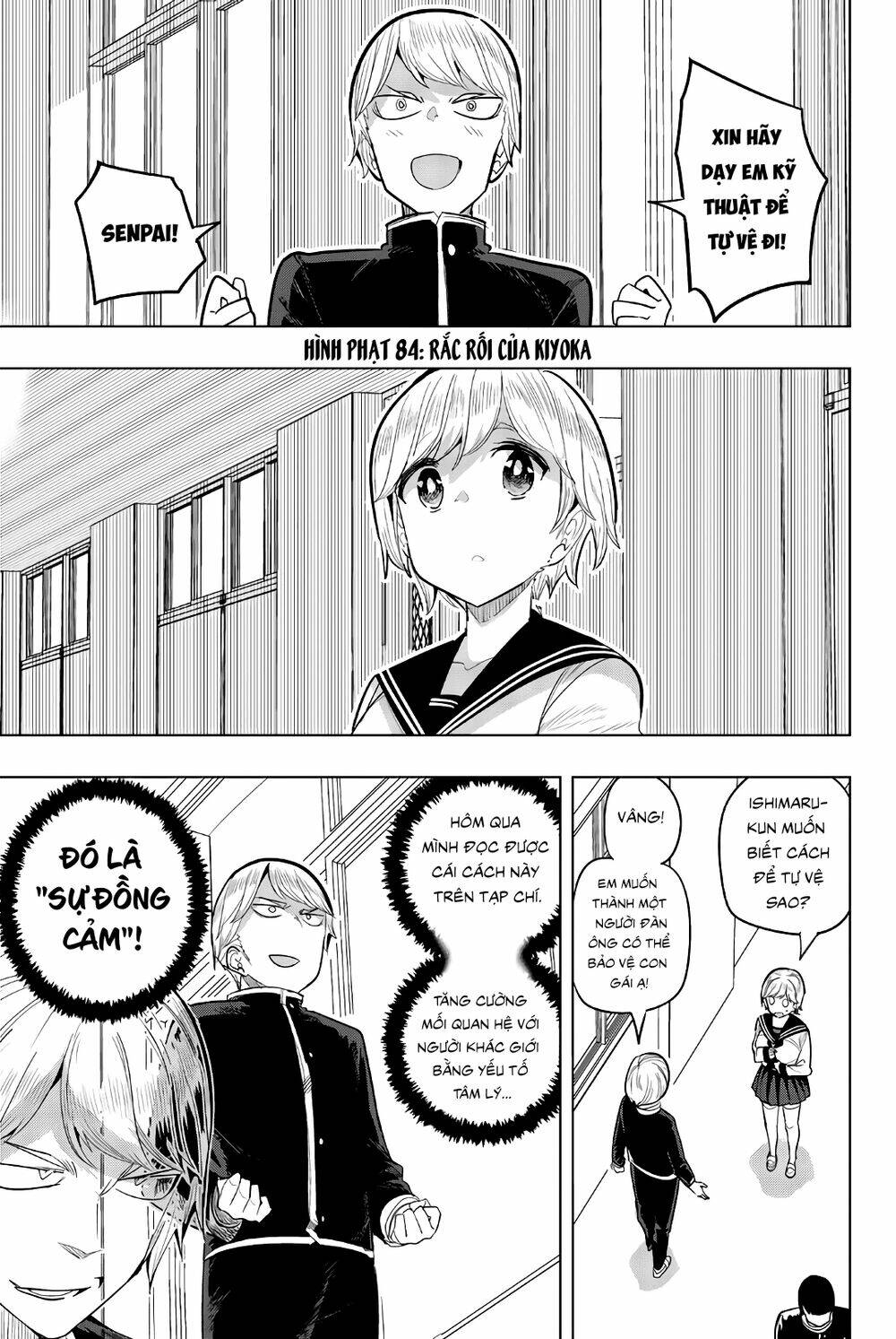 Houkago No Goumon Shoujo Chapter 84 - Trang 2