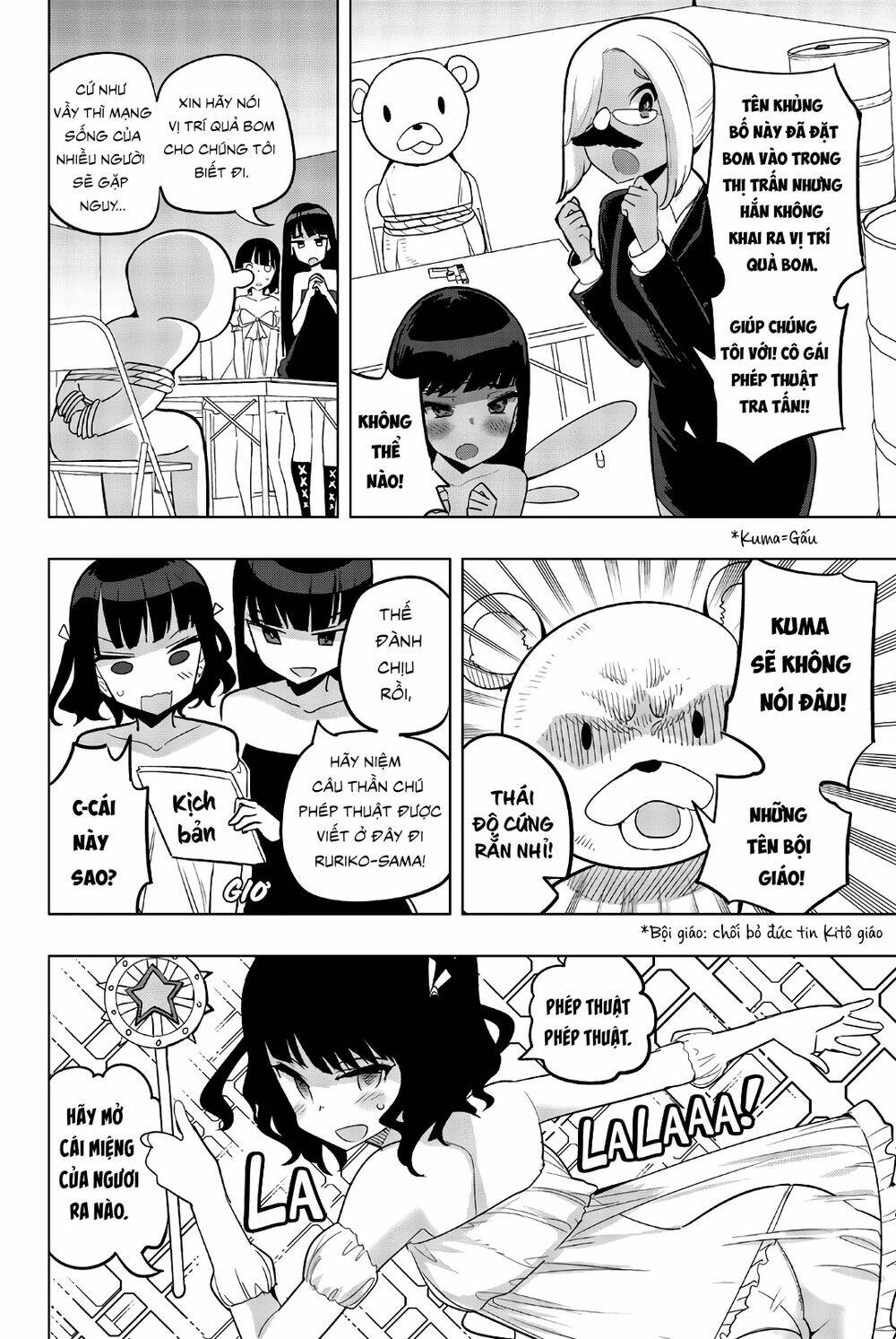 Houkago No Goumon Shoujo Chapter 75 - Trang 2