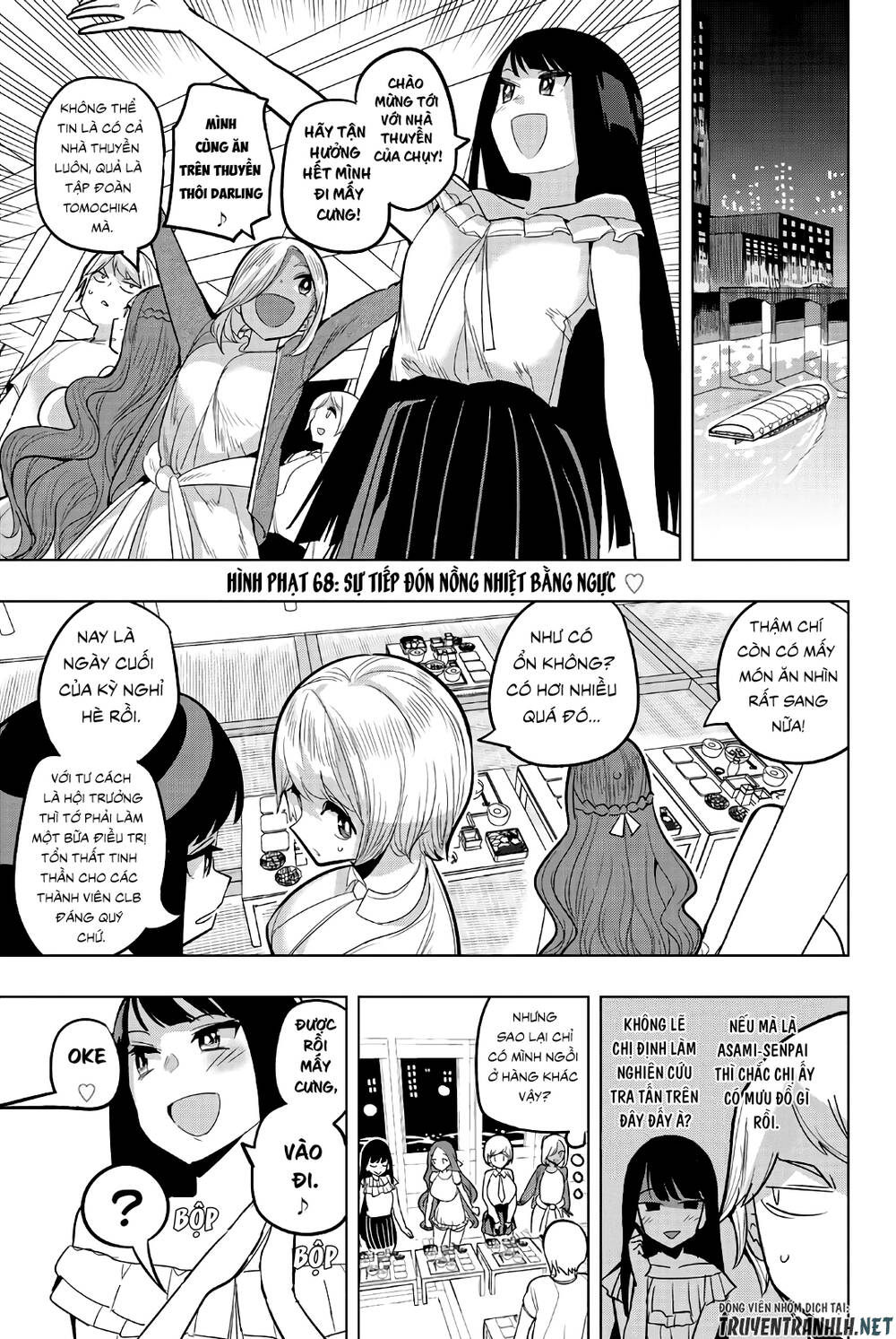 Houkago No Goumon Shoujo Chapter 68 - Trang 2