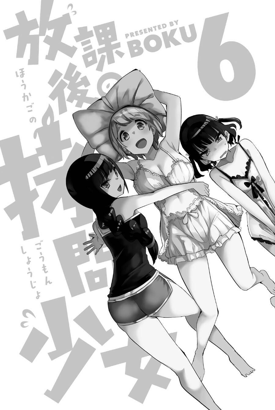 Houkago No Goumon Shoujo Chapter 67 - Trang 2