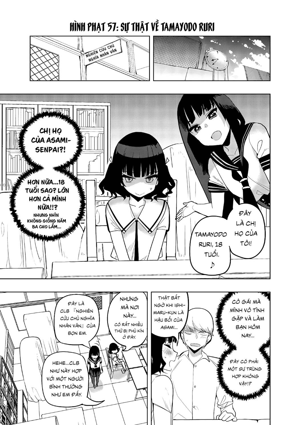 Houkago No Goumon Shoujo Chapter 57 - Trang 2