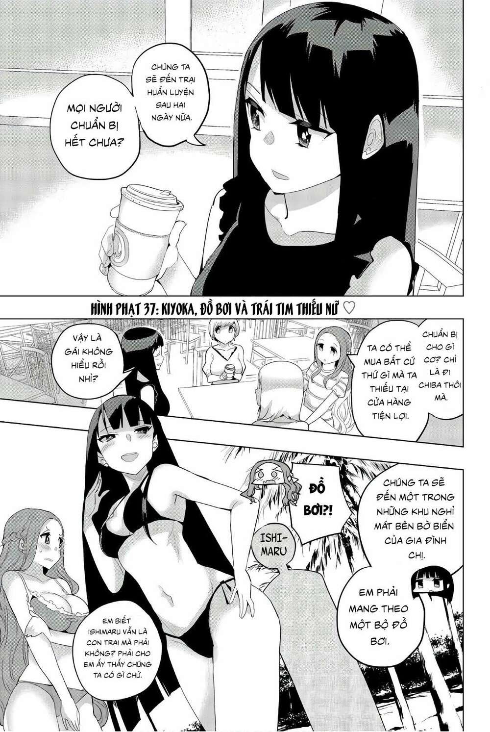 Houkago No Goumon Shoujo Chapter 37 - Trang 2