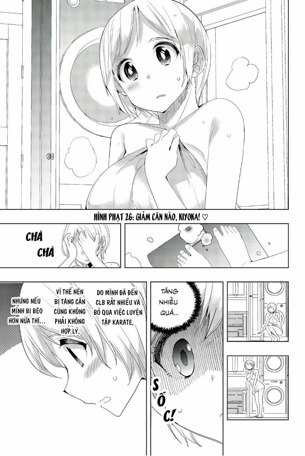 Houkago No Goumon Shoujo Chapter 26 - Trang 2