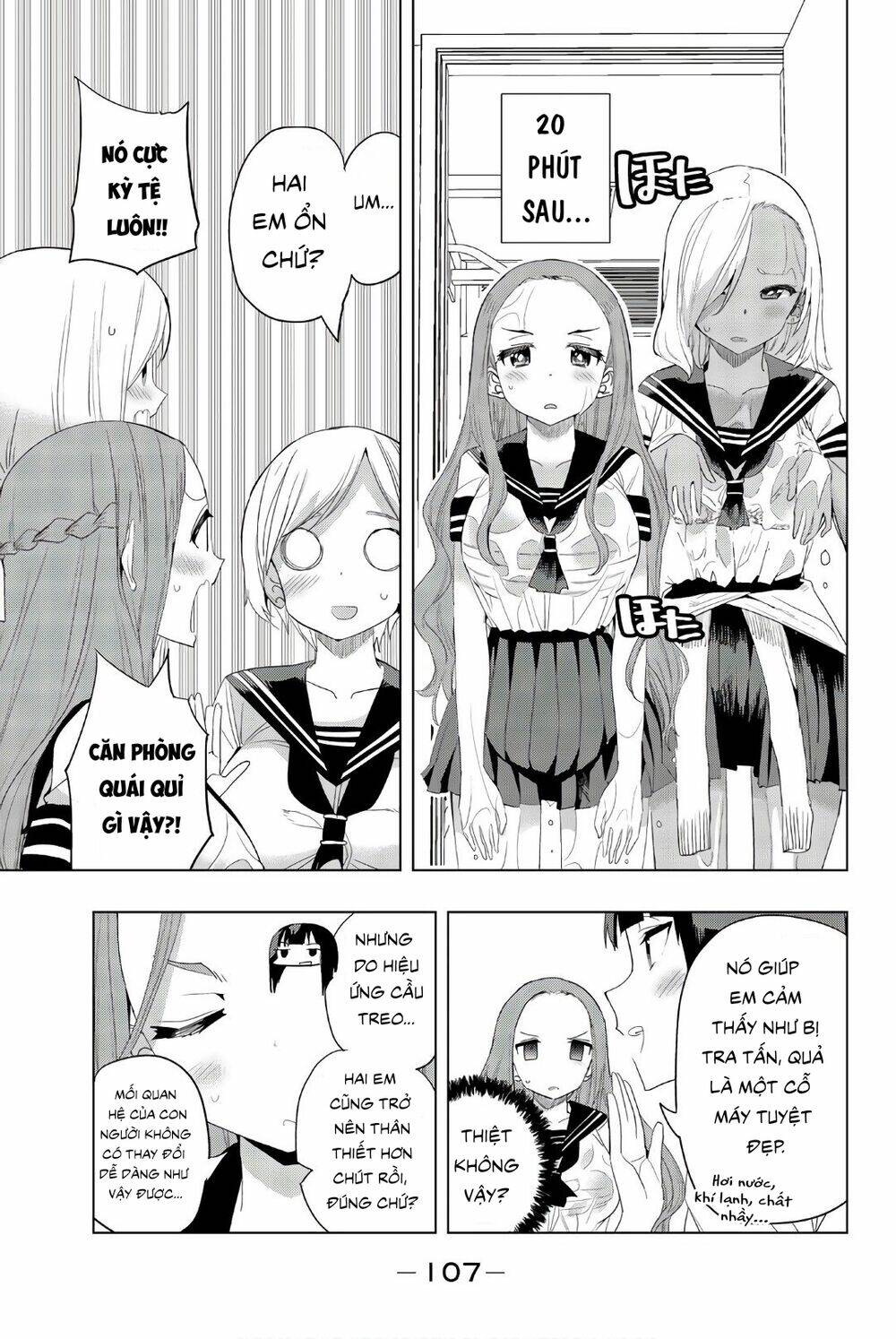 Houkago No Goumon Shoujo Chapter 20 - Trang 2