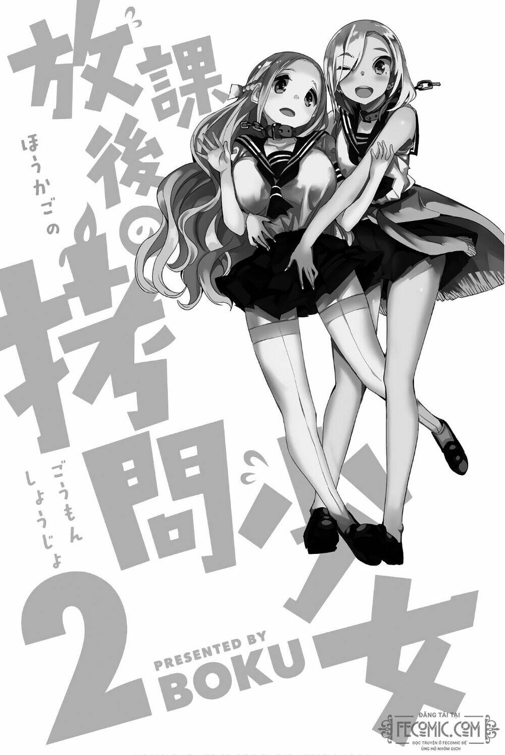 Houkago No Goumon Shoujo Chapter 11 - Trang 2