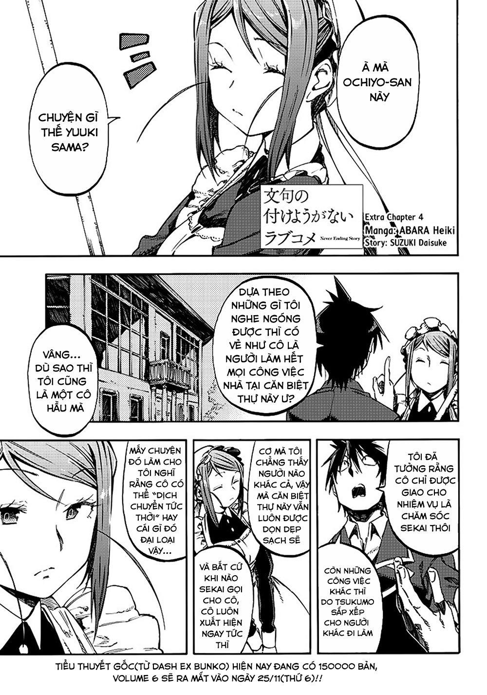 Monku No Tsukeyou Ga Nai Rabukome Chapter 23.5 - Trang 2