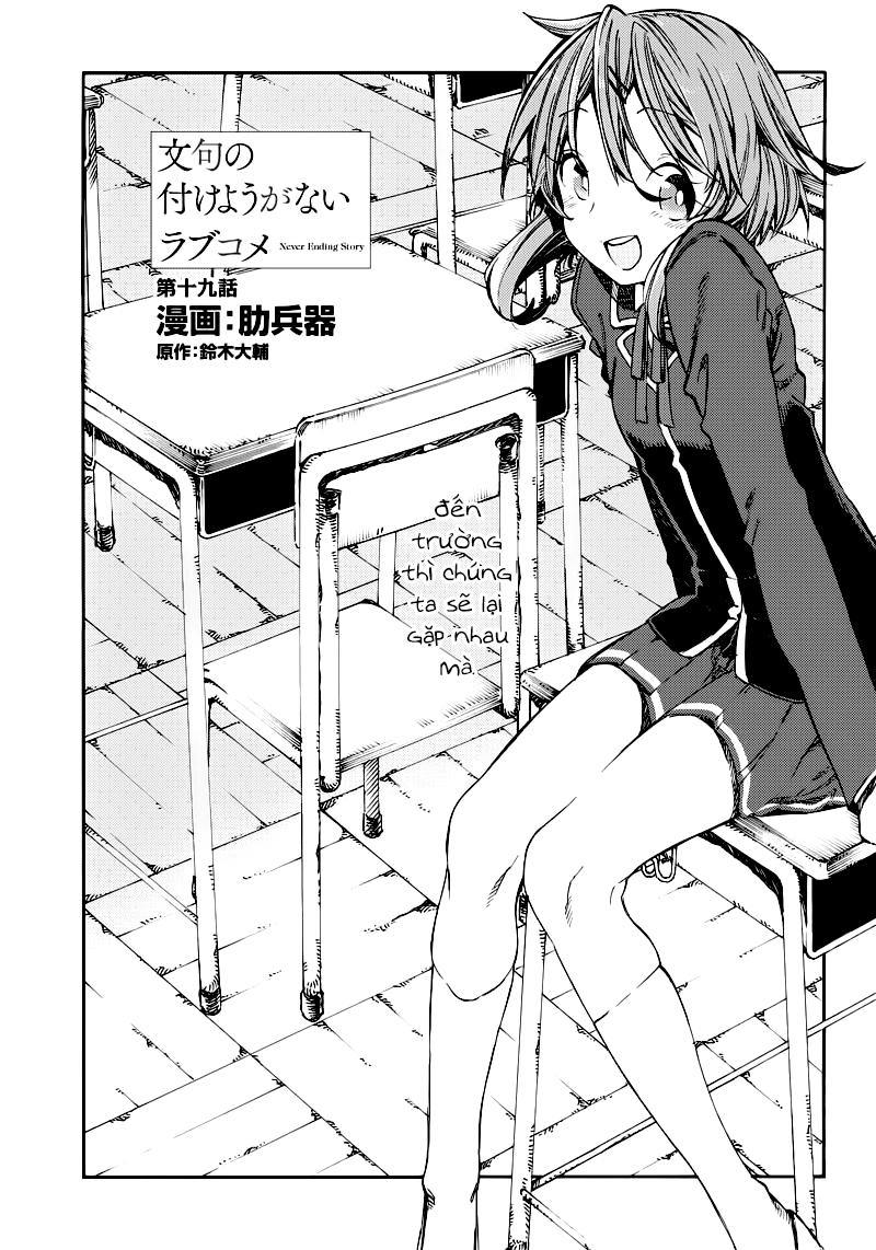 Monku No Tsukeyou Ga Nai Rabukome Chapter 19 - Trang 2