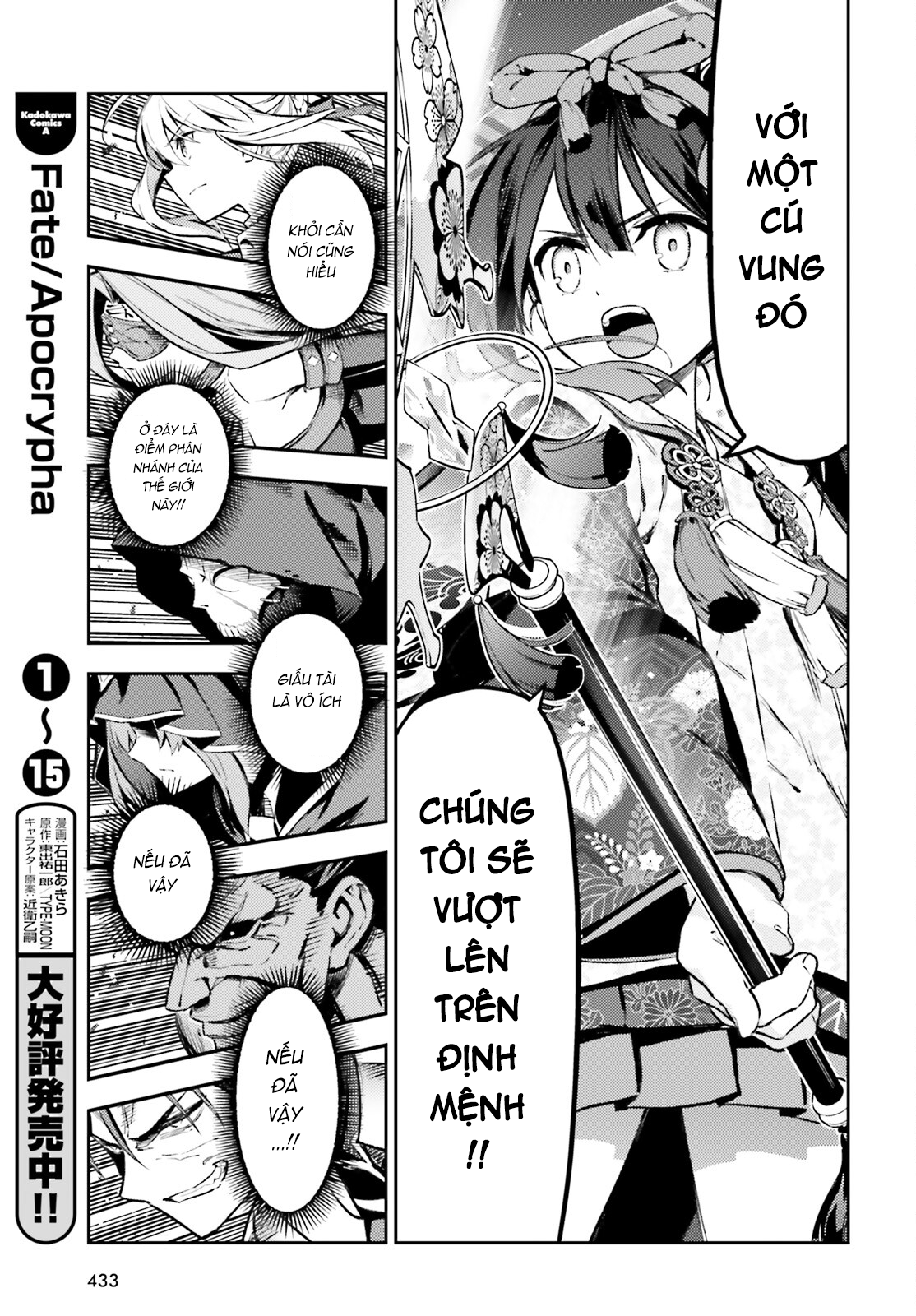 Fate/Kaleid Liner Prisma☆Illya 3Rei!! Chapter 73 - Trang 2