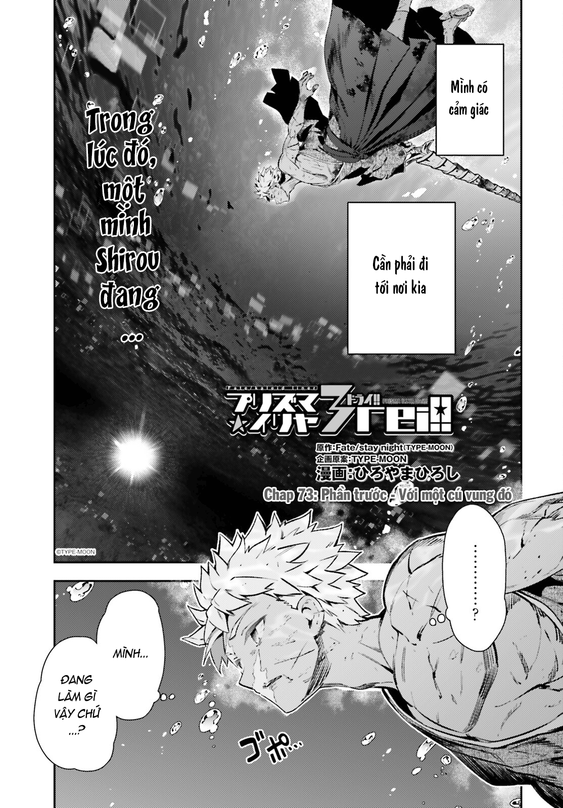 Fate/Kaleid Liner Prisma☆Illya 3Rei!! Chapter 73 - Trang 2