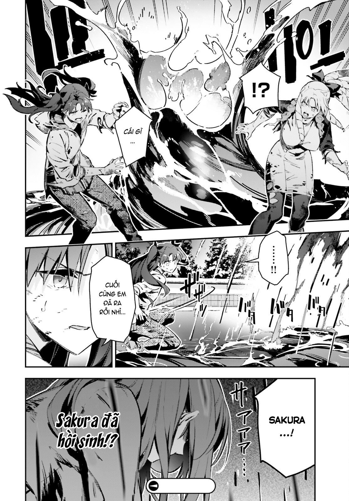 Fate/Kaleid Liner Prisma☆Illya 3Rei!! Chapter 73 - Trang 2