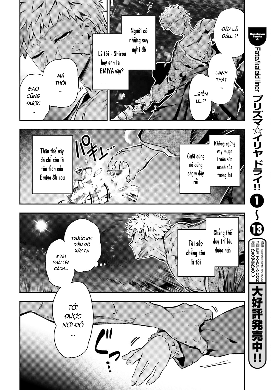 Fate/Kaleid Liner Prisma☆Illya 3Rei!! Chapter 73 - Trang 2