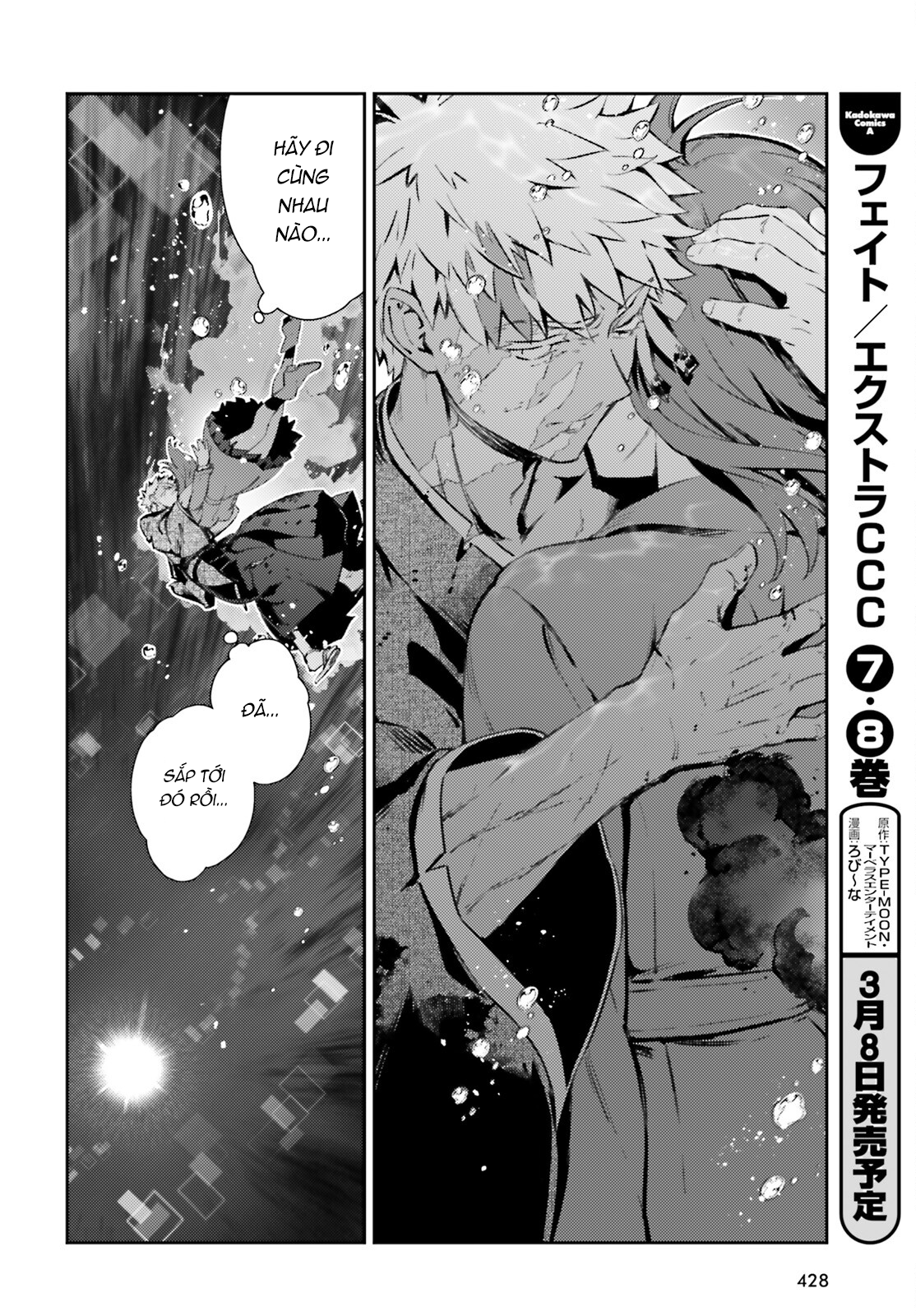 Fate/Kaleid Liner Prisma☆Illya 3Rei!! Chapter 73 - Trang 2