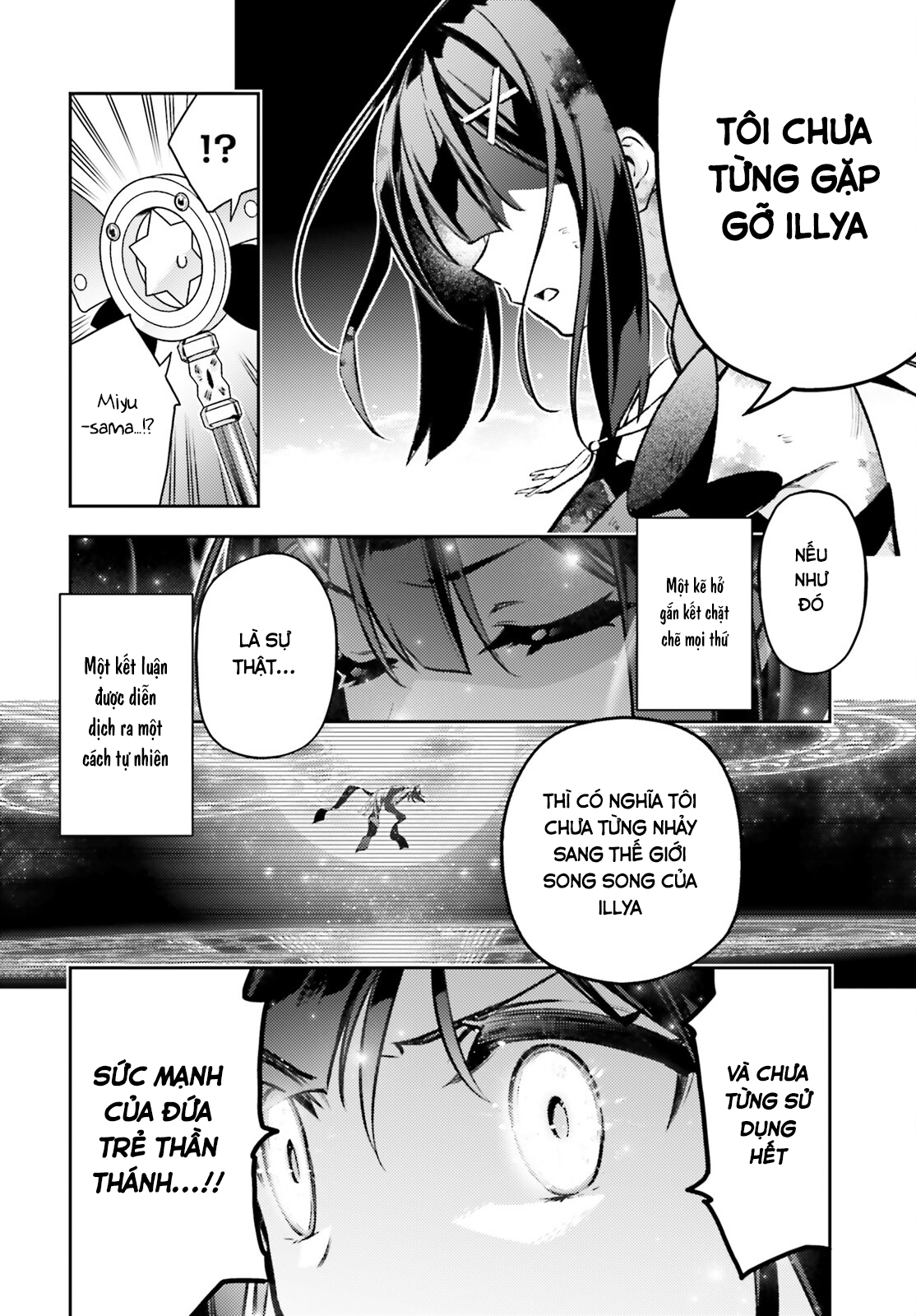 Fate/Kaleid Liner Prisma☆Illya 3Rei!! Chapter 72 - Trang 2