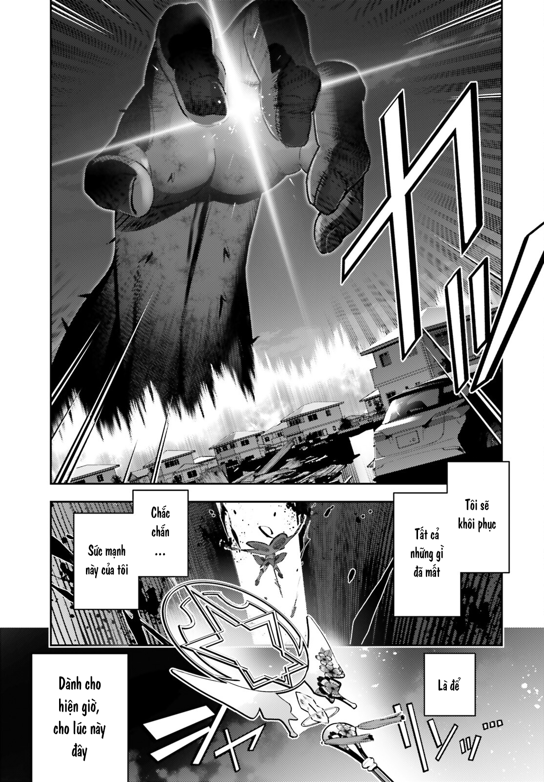 Fate/Kaleid Liner Prisma☆Illya 3Rei!! Chapter 72 - Trang 2