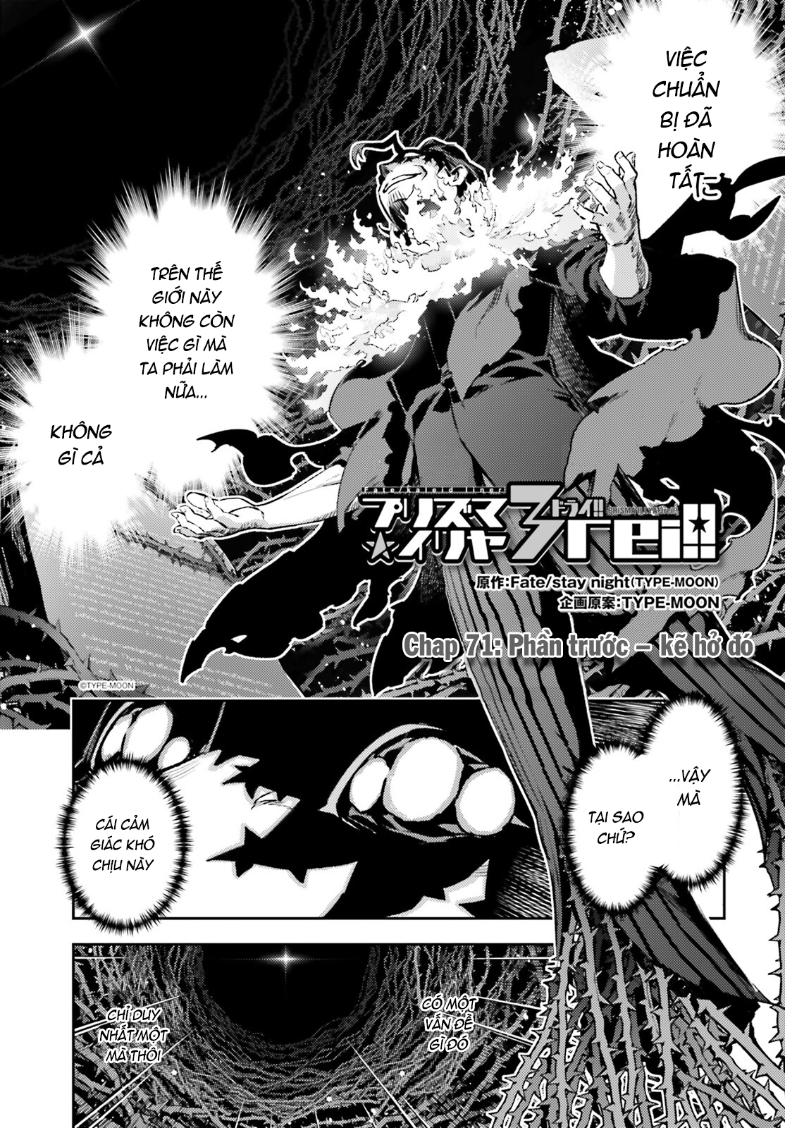 Fate/Kaleid Liner Prisma☆Illya 3Rei!! Chapter 72 - Trang 2