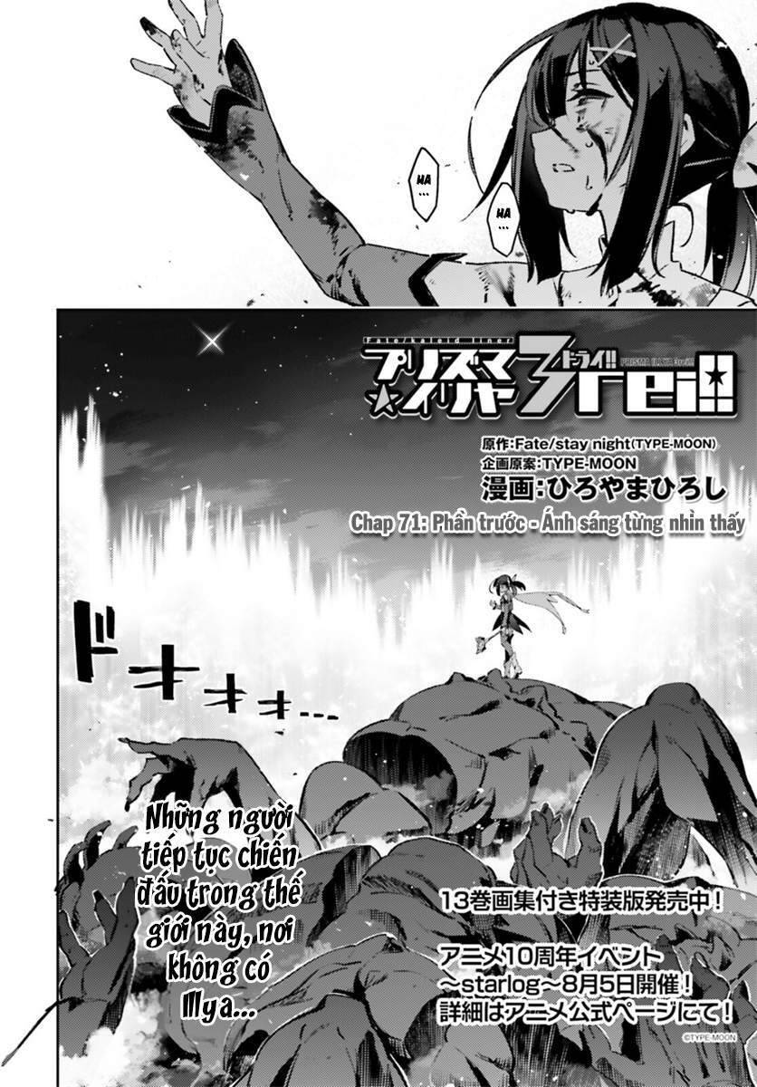 Fate/Kaleid Liner Prisma☆Illya 3Rei!! Chapter 71 - Trang 2