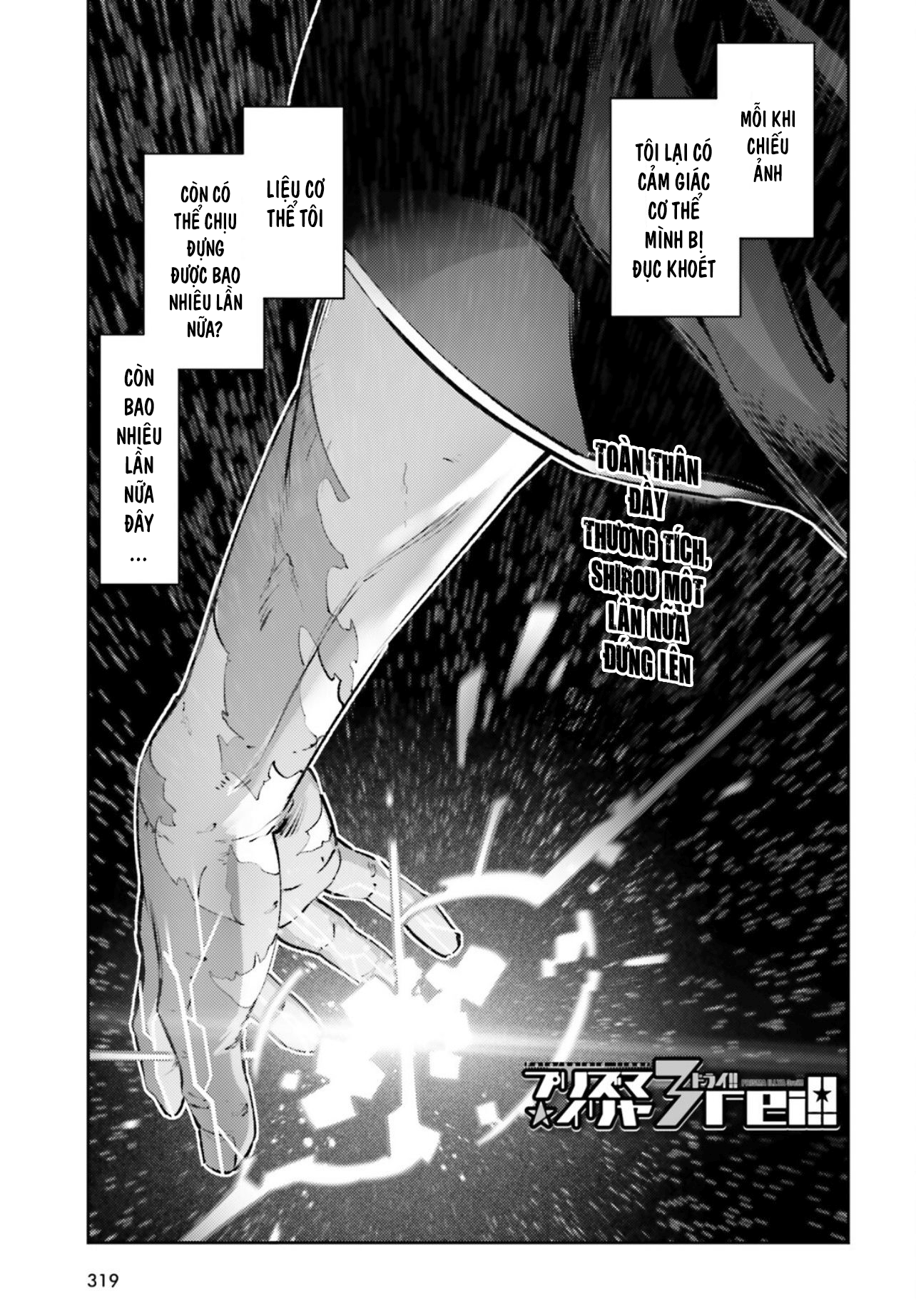 Fate/Kaleid Liner Prisma☆Illya 3Rei!! Chapter 69 - Trang 2