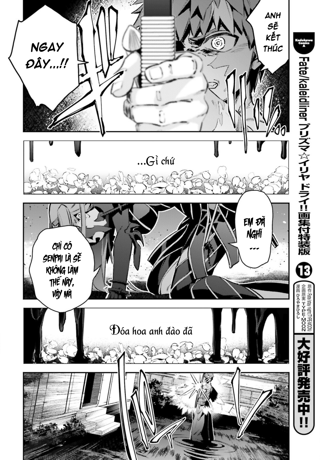 Fate/Kaleid Liner Prisma☆Illya 3Rei!! Chapter 69 - Trang 2