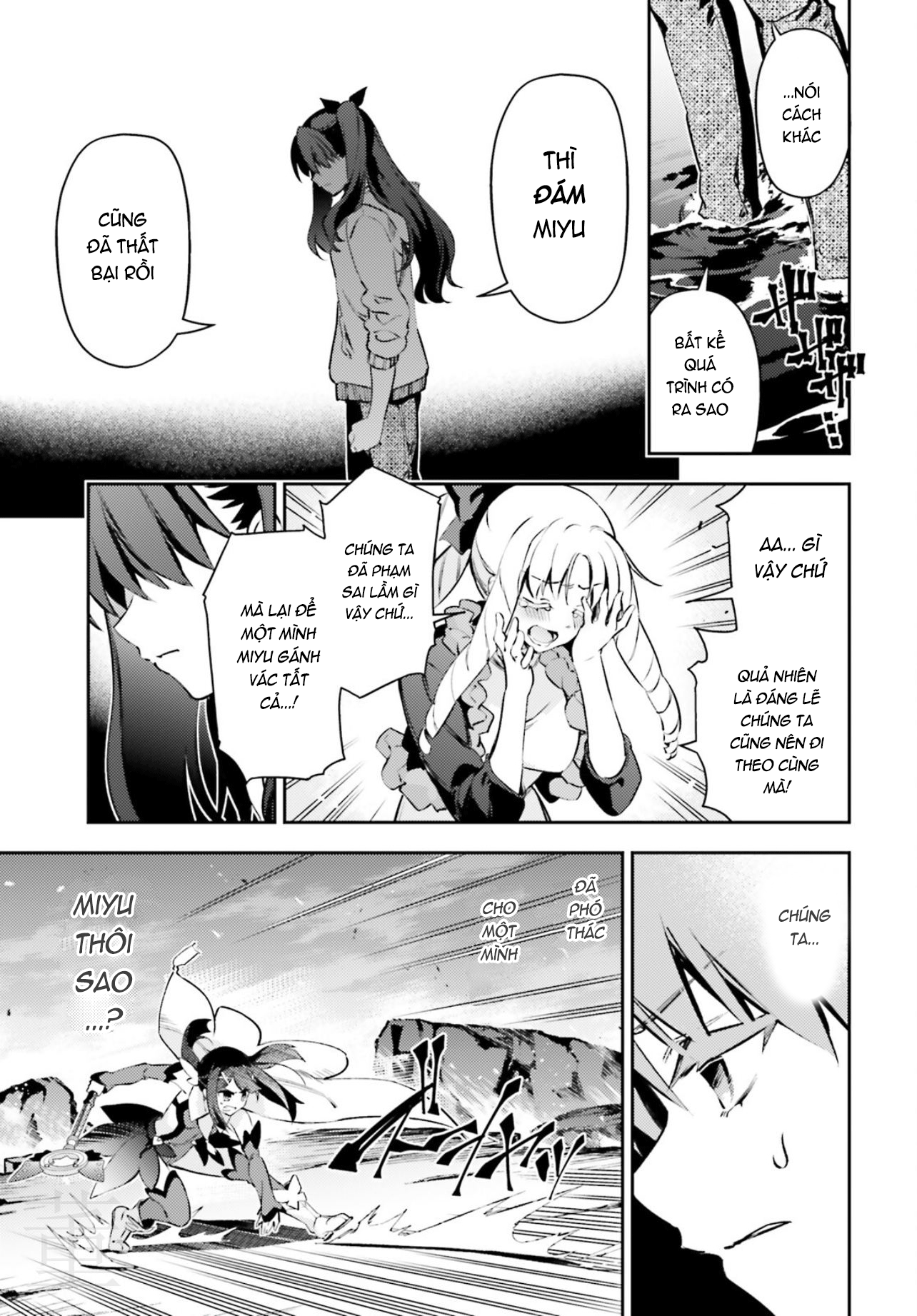 Fate/Kaleid Liner Prisma☆Illya 3Rei!! Chapter 67 - Trang 2