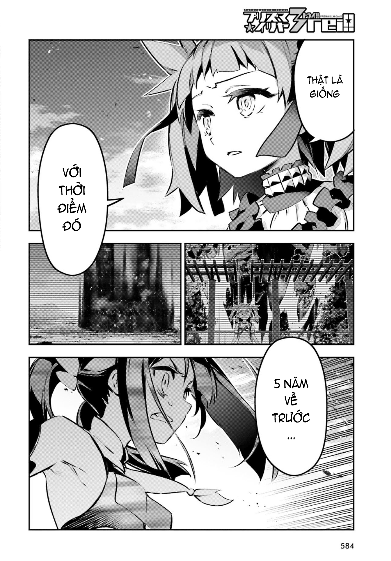 Fate/Kaleid Liner Prisma☆Illya 3Rei!! Chapter 67 - Trang 2