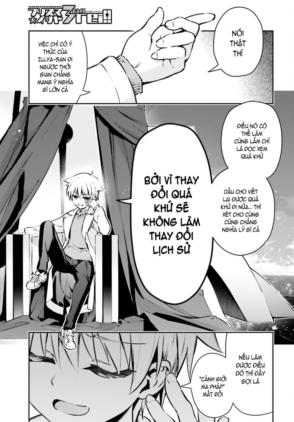 Fate/Kaleid Liner Prisma☆Illya 3Rei!! Chapter 66 - Trang 2