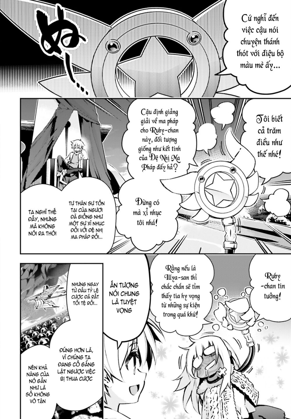 Fate/Kaleid Liner Prisma☆Illya 3Rei!! Chapter 66 - Trang 2