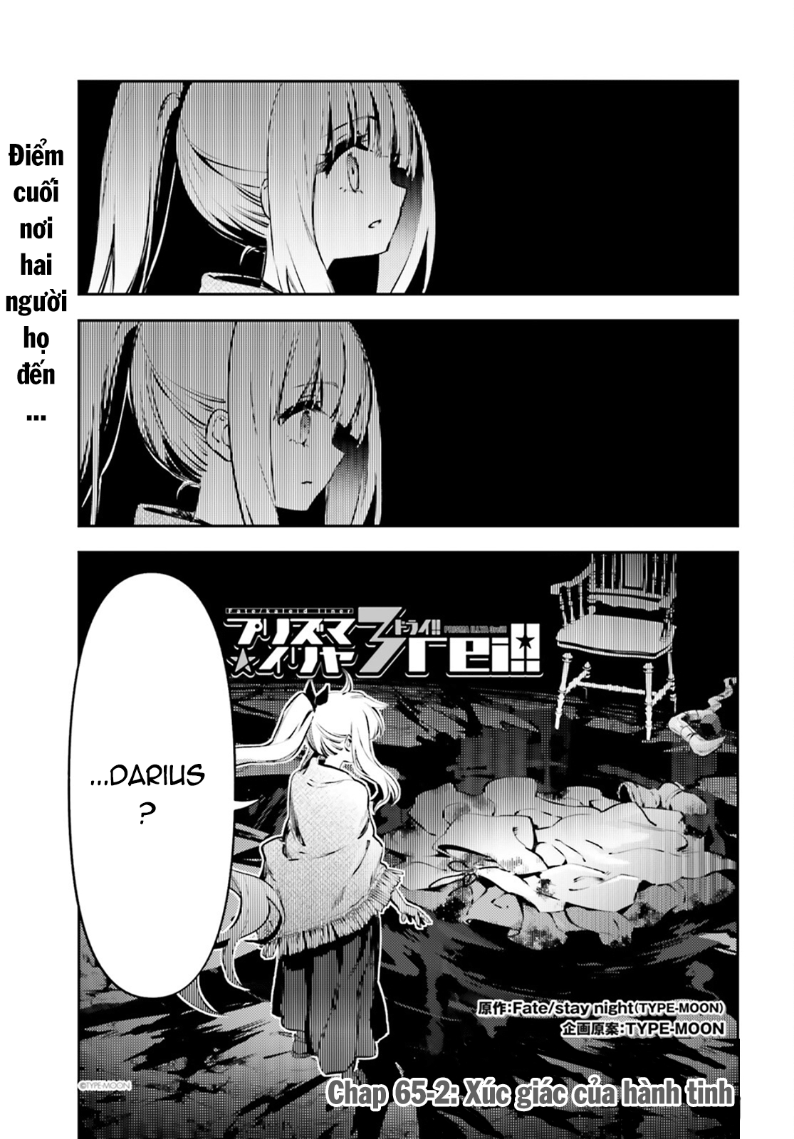 Fate/Kaleid Liner Prisma☆Illya 3Rei!! Chapter 65.2 - Trang 2