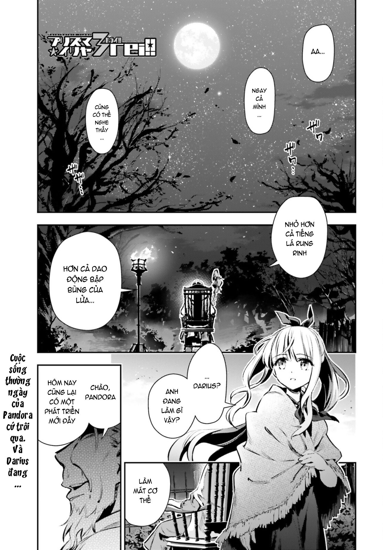 Fate/Kaleid Liner Prisma☆Illya 3Rei!! Chapter 65 - Trang 2