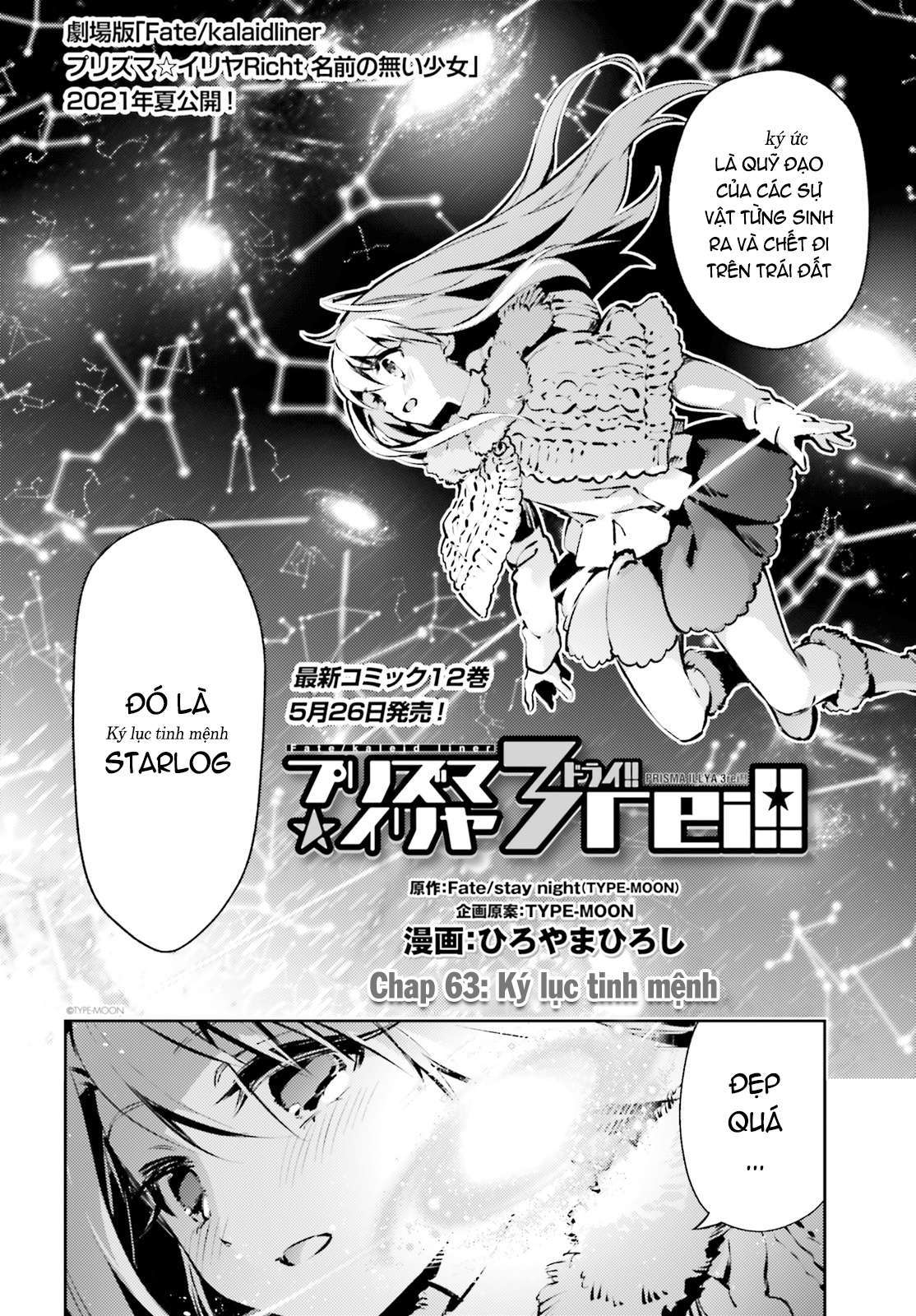 Fate/Kaleid Liner Prisma☆Illya 3Rei!! Chapter 63 - Trang 2