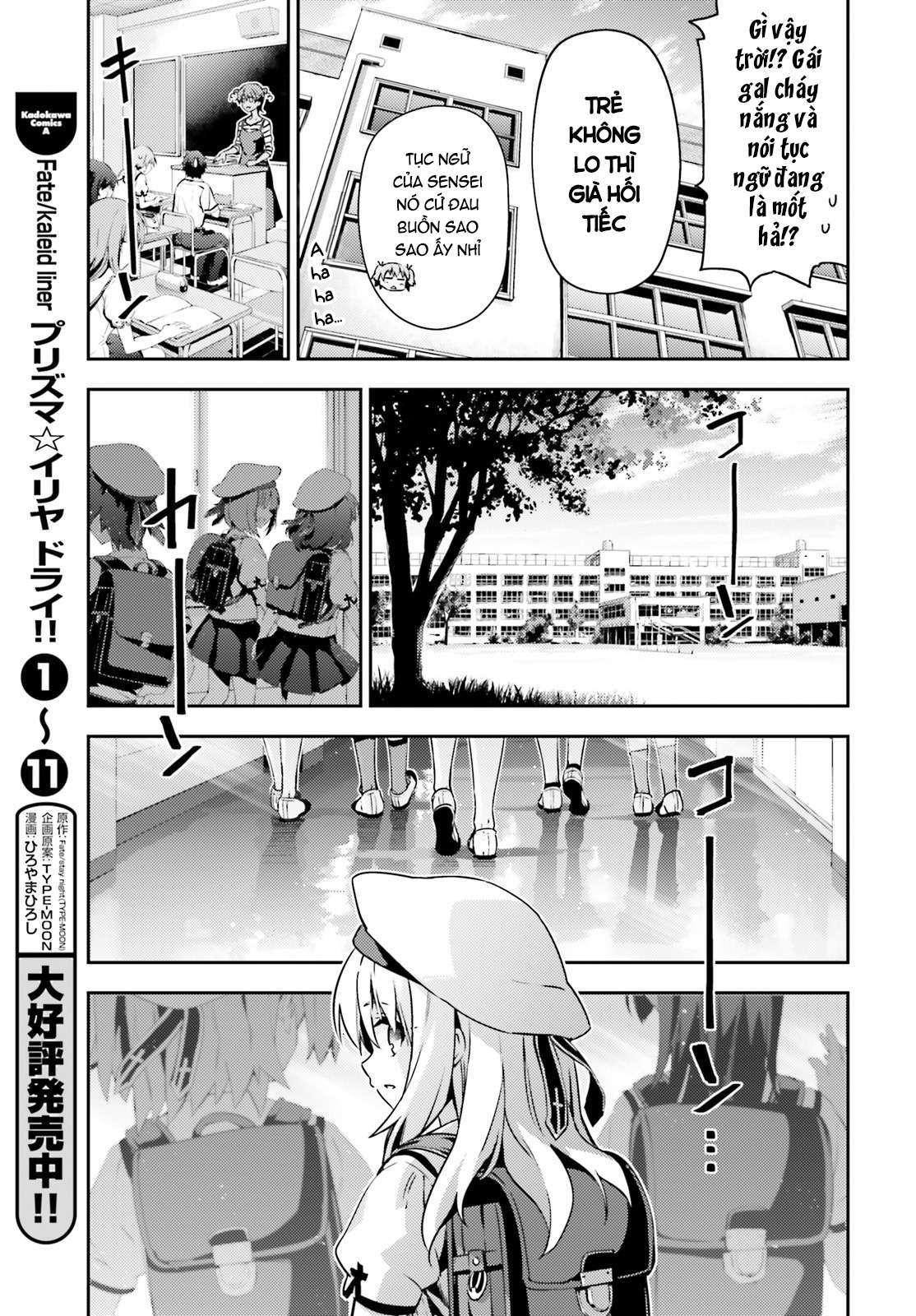 Fate/Kaleid Liner Prisma☆Illya 3Rei!! Chapter 61 - Trang 2