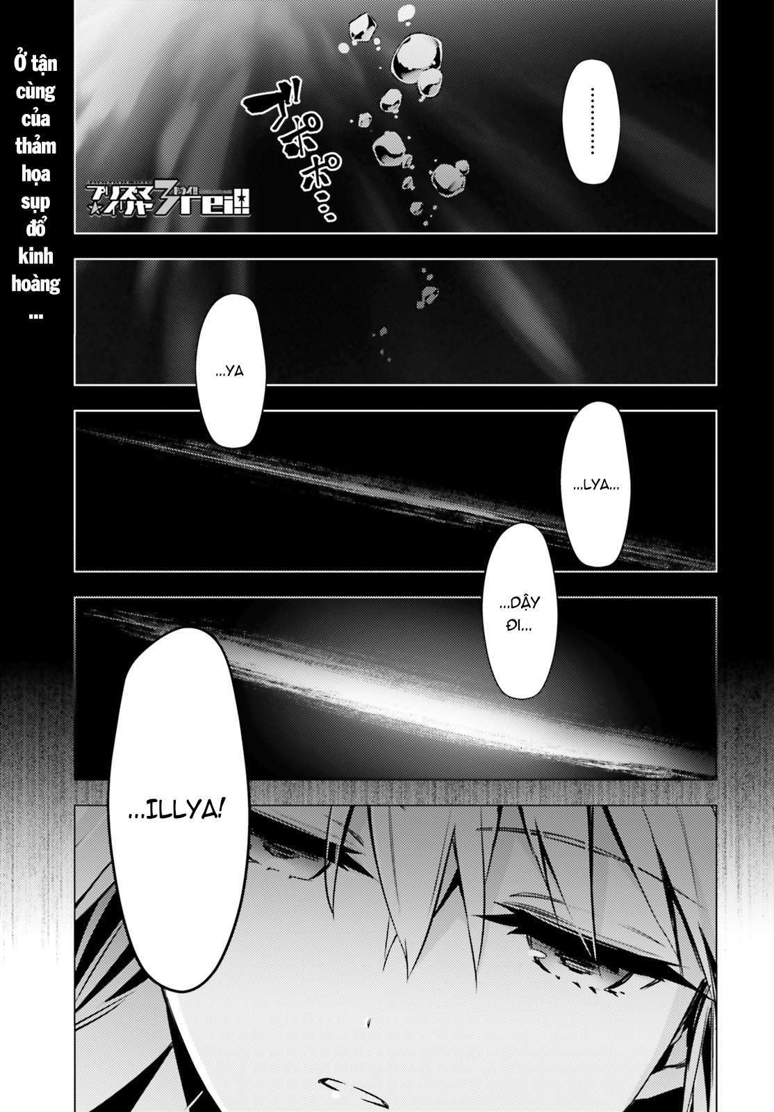 Fate/Kaleid Liner Prisma☆Illya 3Rei!! Chapter 61 - Trang 2