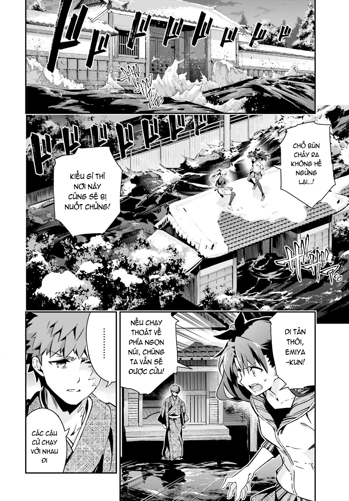 Fate/Kaleid Liner Prisma☆Illya 3Rei!! Chapter 60 - Trang 2