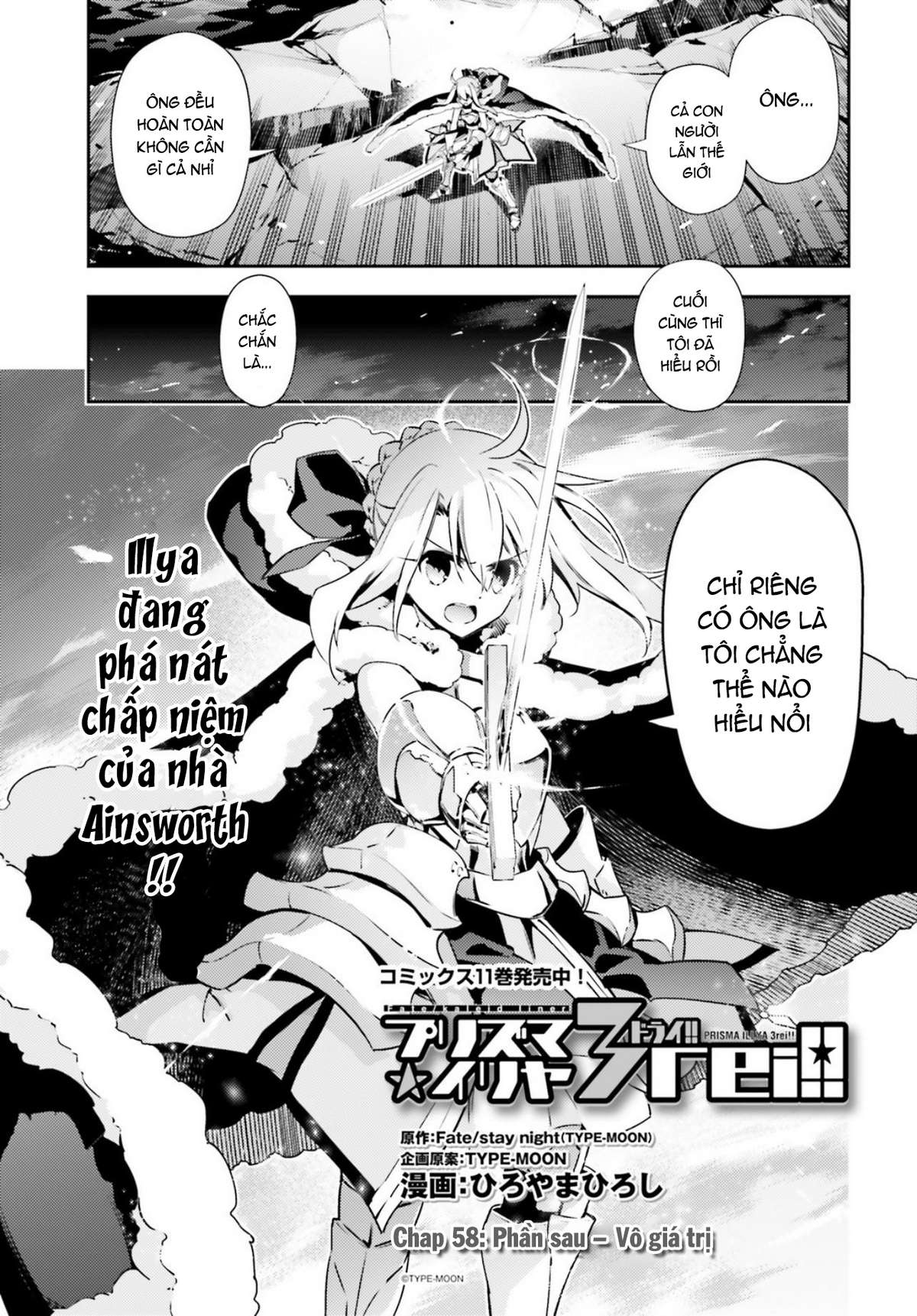 Fate/Kaleid Liner Prisma☆Illya 3Rei!! Chapter 59 - Trang 2