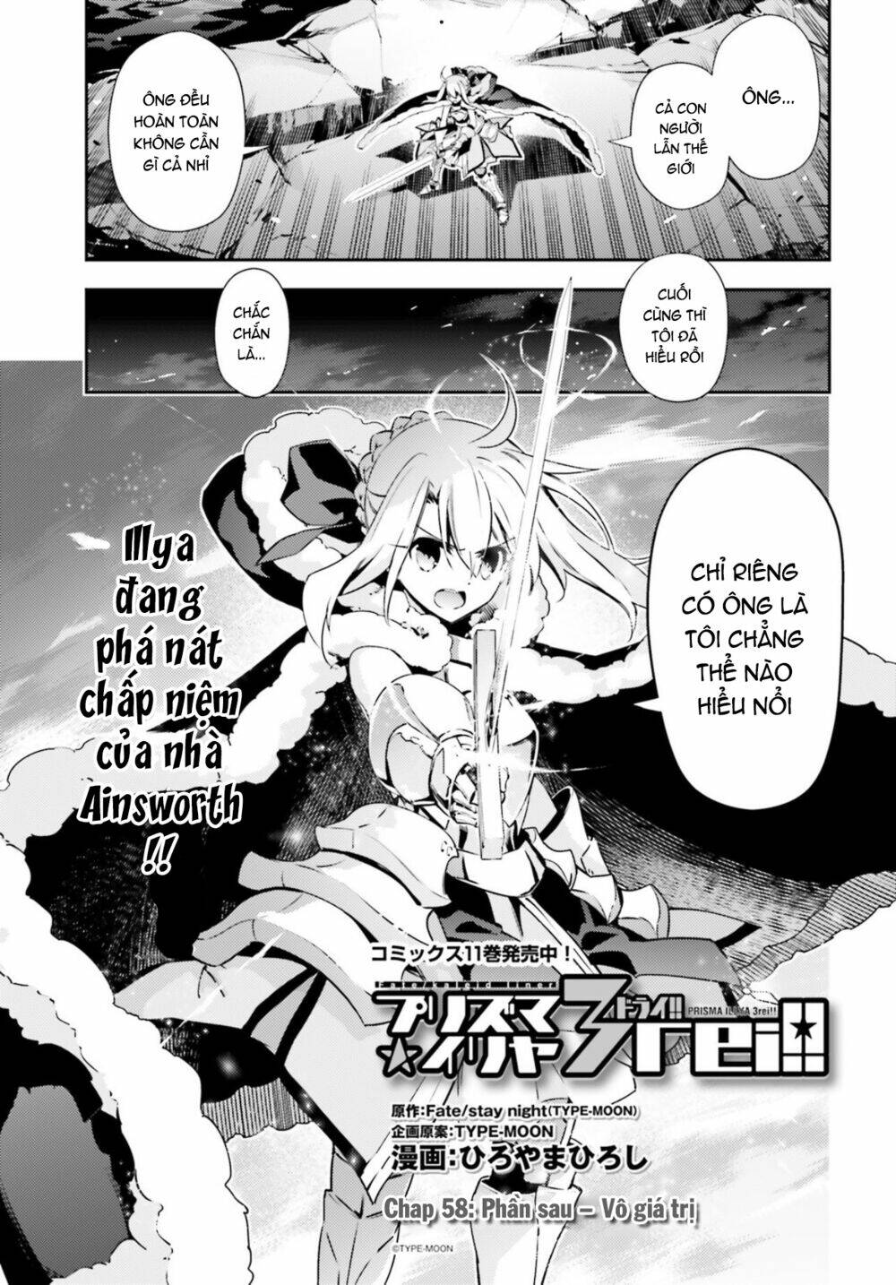 Fate/Kaleid Liner Prisma☆Illya 3Rei!! Chapter 58 - Trang 2