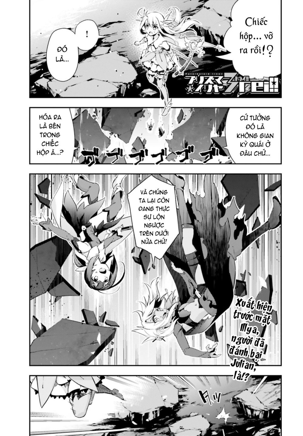 Fate/Kaleid Liner Prisma☆Illya 3Rei!! Chapter 57.2 - Trang 2