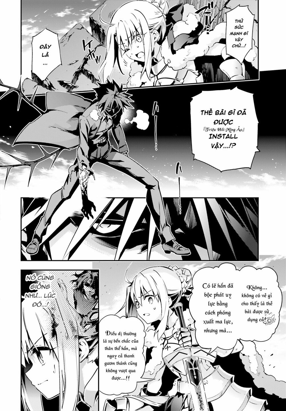 Fate/Kaleid Liner Prisma☆Illya 3Rei!! Chapter 55 - Trang 2