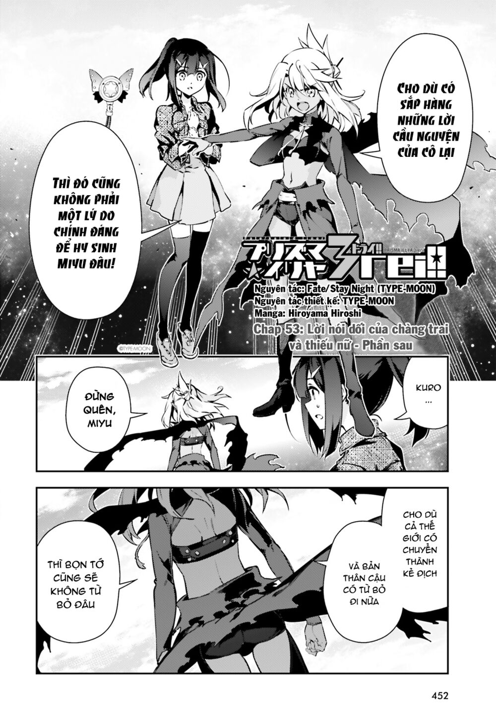 Fate/Kaleid Liner Prisma☆Illya 3Rei!! Chapter 54.2 - Trang 2