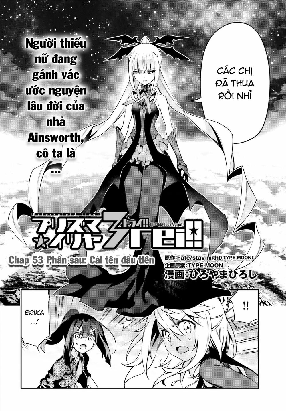 Fate/Kaleid Liner Prisma☆Illya 3Rei!! Chapter 53.2 - Trang 2