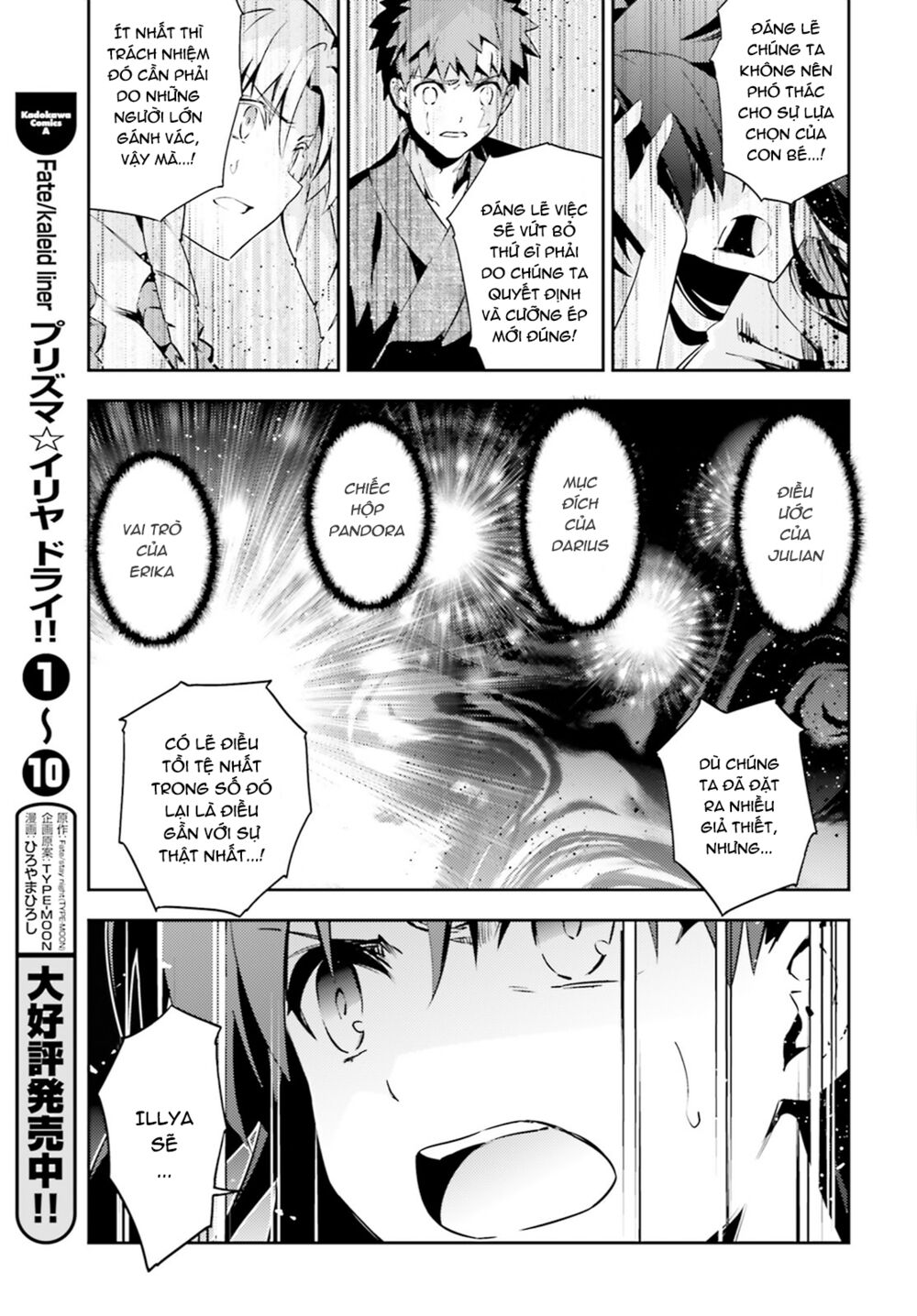 Fate/Kaleid Liner Prisma☆Illya 3Rei!! Chapter 53 - Trang 2