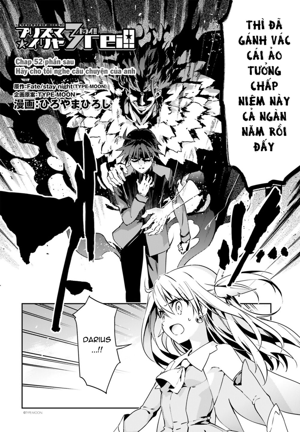 Fate/Kaleid Liner Prisma☆Illya 3Rei!! Chapter 52.2 - Trang 2