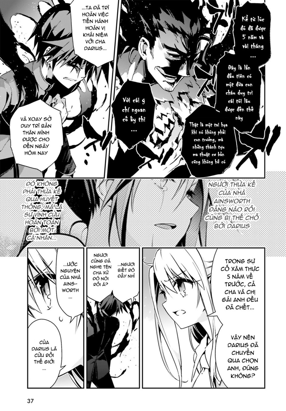 Fate/Kaleid Liner Prisma☆Illya 3Rei!! Chapter 52.2 - Trang 2